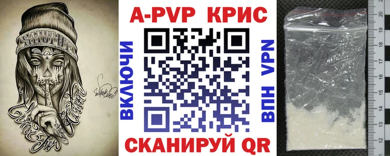 Купить  Фёдоровский  А ПВП мука 