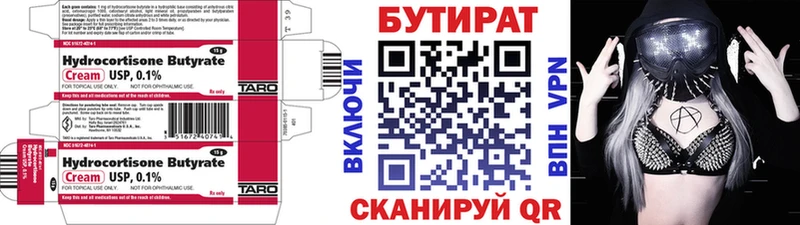 Купить закладки  Фёдоровский  БУТИРАТ BDO 