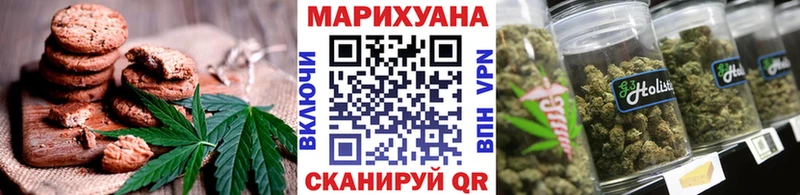 Купить закладки  Фёдоровский  Cannafood конопля 