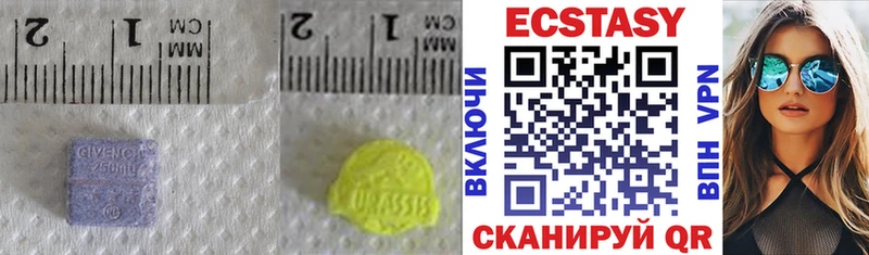 ЭКСТАЗИ louis Vuitton  Купить где  Фёдоровский 