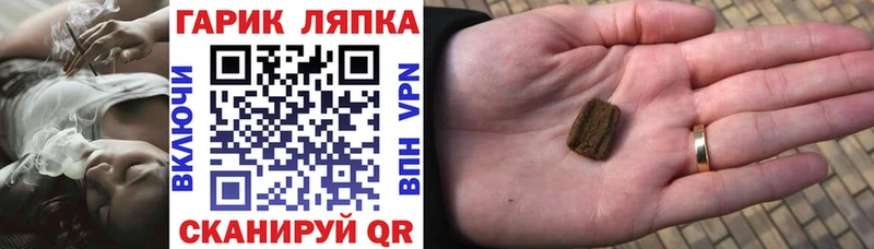 Купить закладки  Фёдоровский  ГАШ hashish 