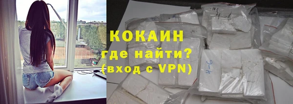 кокаин VHQ Липки