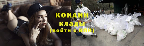 крисы Лихославль