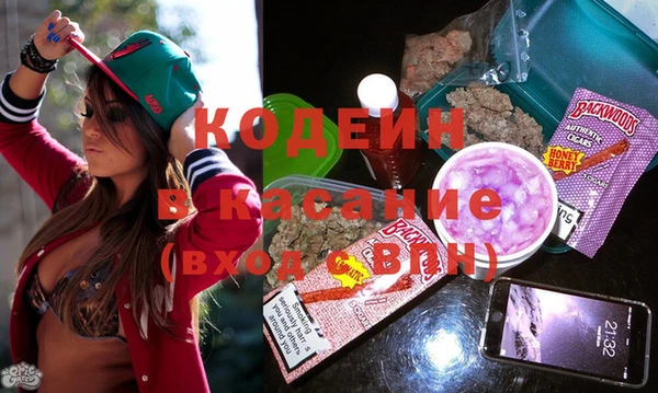 первитин Лиски