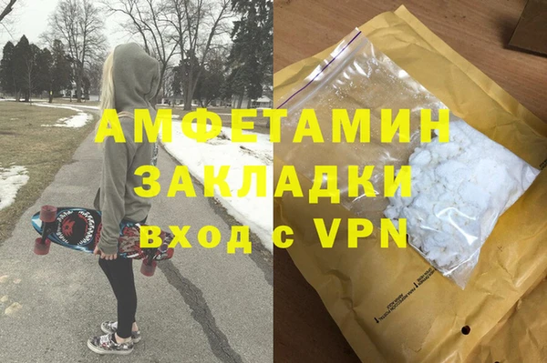 первитин Лиски