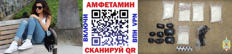 МЕТАМФЕТАМИН кристалл Фёдоровский