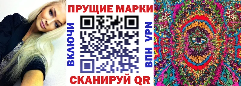 Марки 25I-NBOMe 1,5мг Фёдоровский