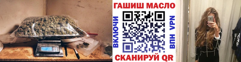 Купить закладки  Фёдоровский  ТГК вейп 